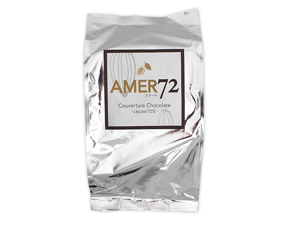 AMER72 Couverture Chocolate 1kgの画像