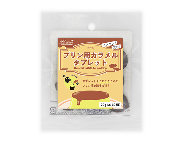 プリン用カラメルタブレット 20g(約10個)の画像