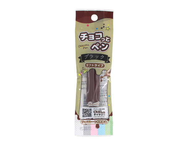 チョコレートペン ブラック (ソフトタイプ) 10gの画像