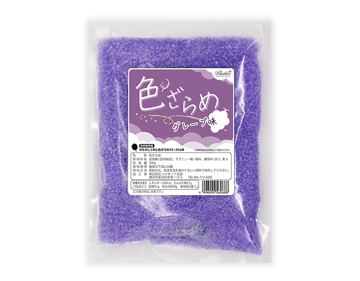 色ざらめ グレープ味 500g(2025年6月製造より包材変更)の画像