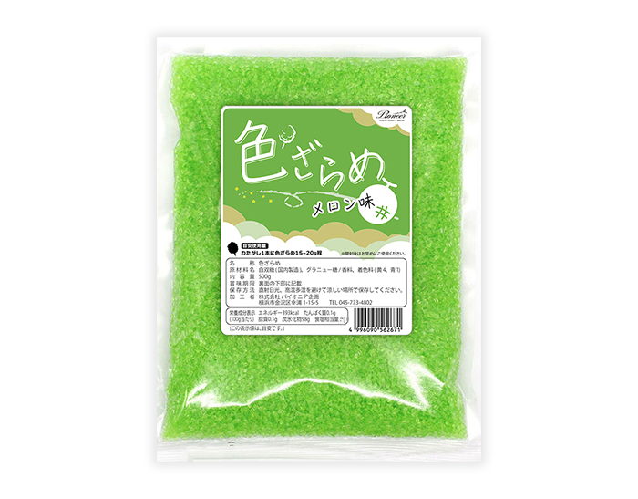 色ざらめ メロン味 500g(2025年6月製造より包材変更)の画像