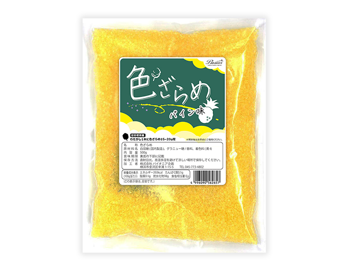 色ざらめ パイン味 500g(2025年6月製造より包材変更)の画像