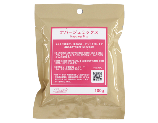 ナパージュミックス 100gの画像