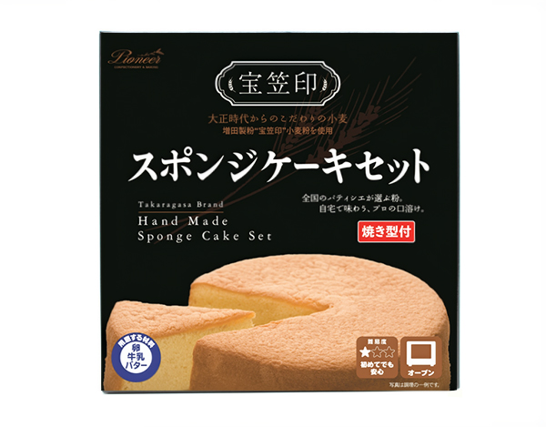 宝笠印スポンジケーキセット 120gの画像