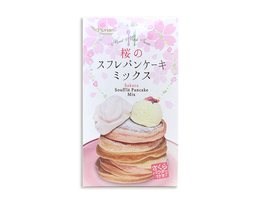 季節終売】桜のスフレパンケーキミックス 254g | 株式会社パイオニア企画