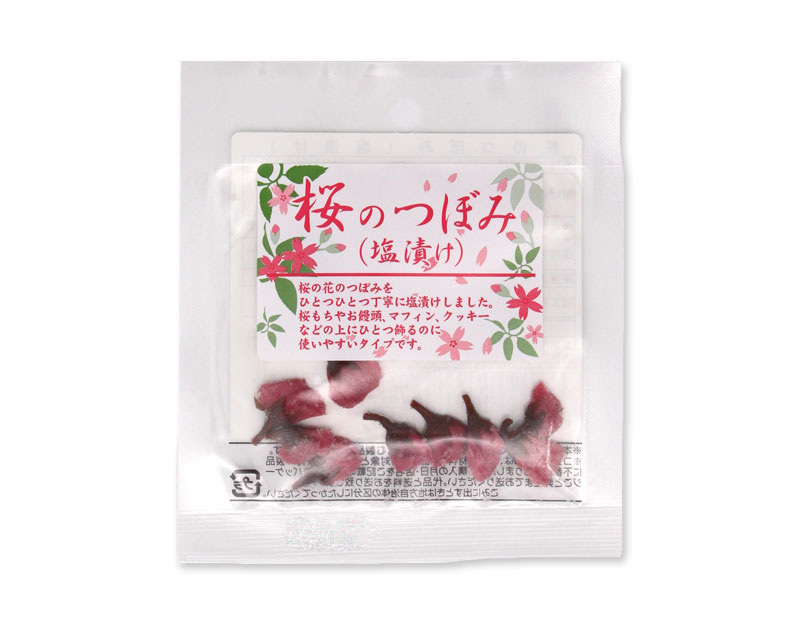 【季節終売】桜のつぼみ（塩漬け） 10個の画像