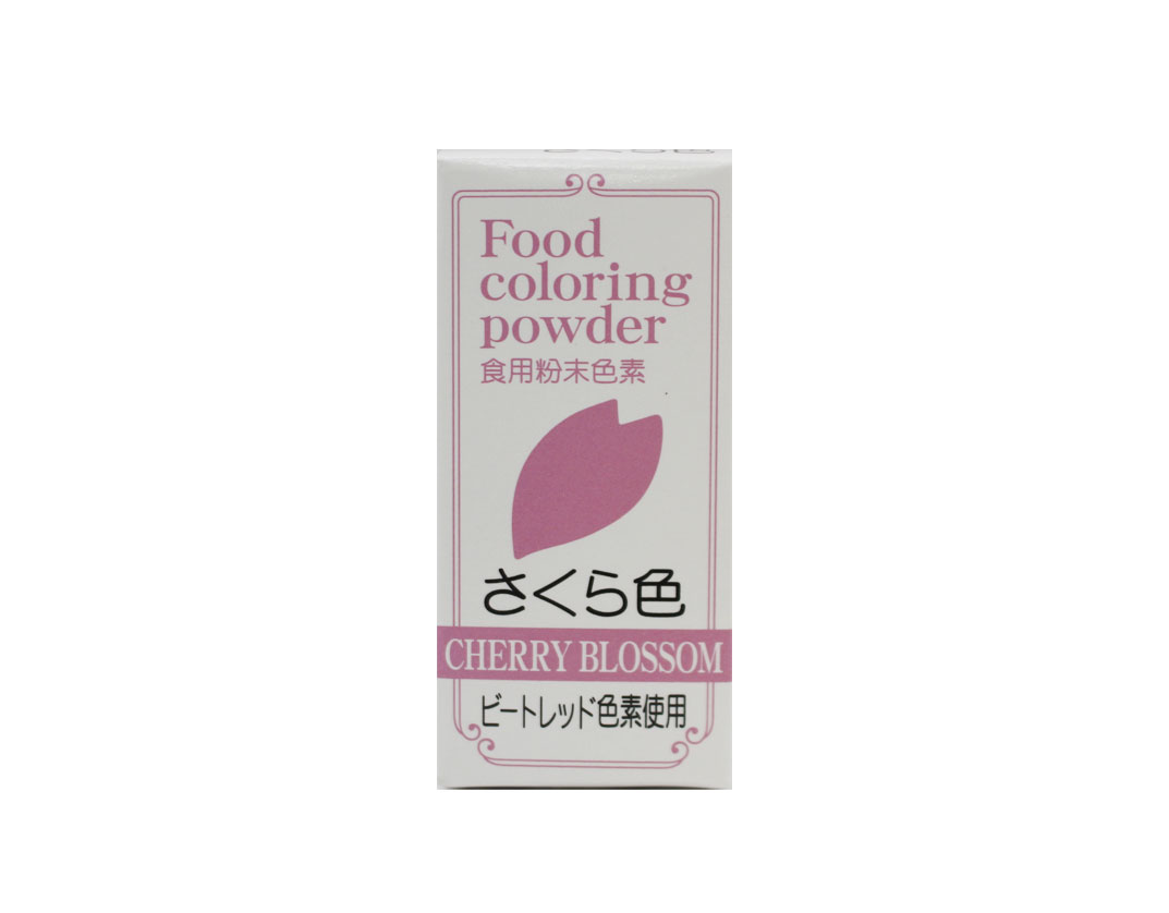食用粉末色素（天然着色料使用）さくら色 5gの画像
