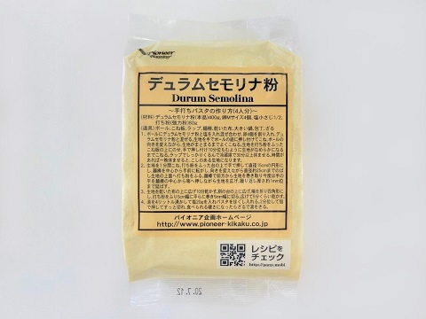 【終売】デュラムセモリナ粉 400gの画像