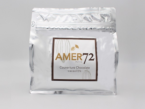 AMER72 Couverture Chocolate 1kgの画像